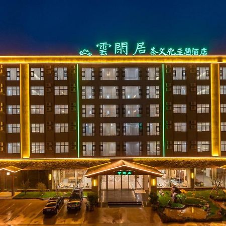 Yunxianju Tea Culture Theme Hotel 昆明 エクステリア 写真