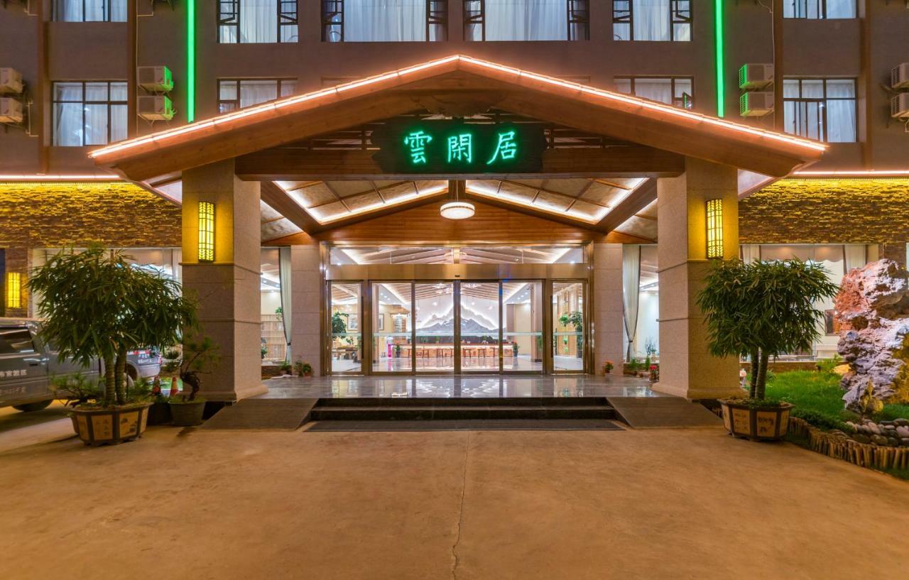 Yunxianju Tea Culture Theme Hotel 昆明 エクステリア 写真