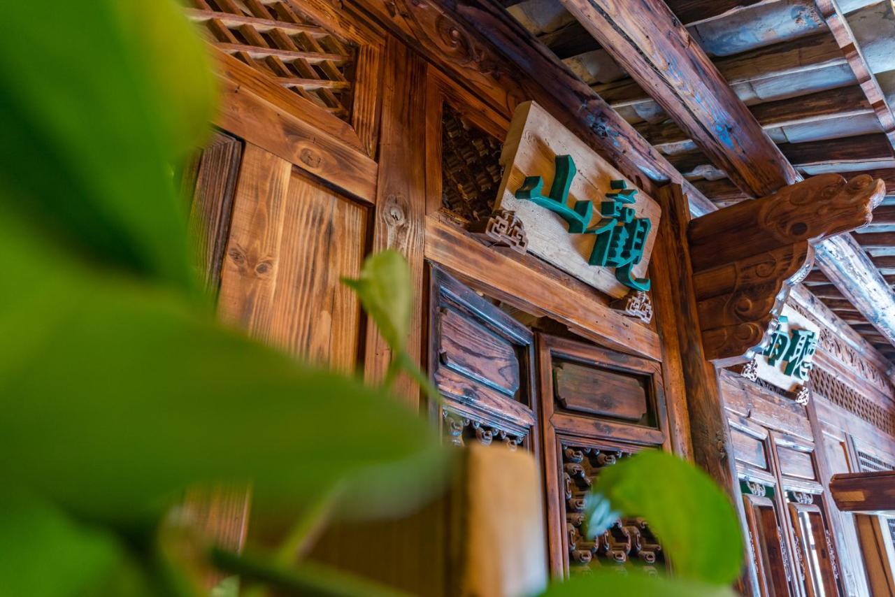 Yunxianju Tea Culture Theme Hotel 昆明 エクステリア 写真